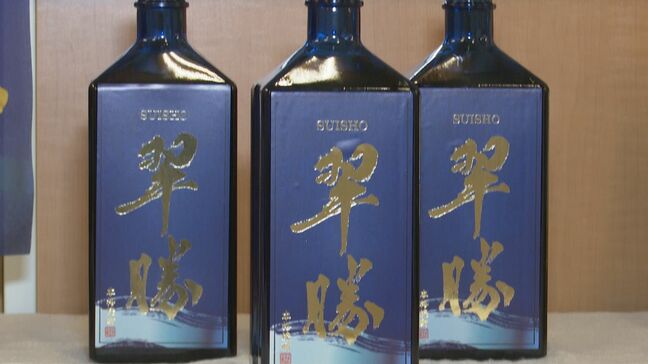 「5年ぶり、被災の酒蔵で」新しい球磨焼酎『翠勝』お披露目|TBS NEWS DIG