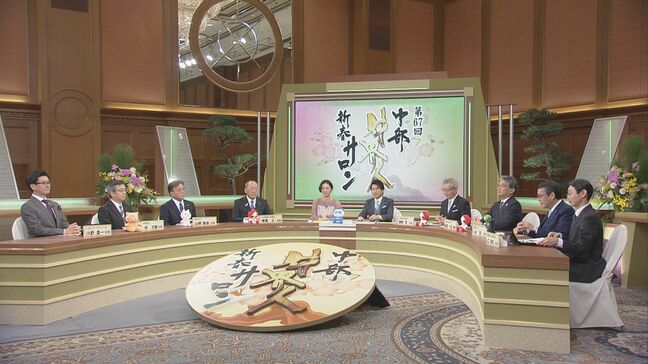 財界リーダーの“ことしの展望” ｢中部財界人新春サロン｣ 物価高や人手不足対策のほか地域活性化など CBCテレビ生放送で語ったことは？|TBS NEWS DIG