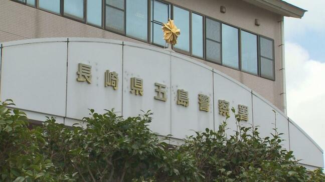 73歳女性店員を引きずり倒し背中踏みつけ…酒に酔い「覚えていない」男を現行犯逮捕【長崎・五島】|TBS NEWS DIG