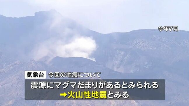 諏訪之瀬島震度5弱から一夜「授業中いつでもヘルメットを」学校では地震に備え　鹿児島|TBS NEWS DIG