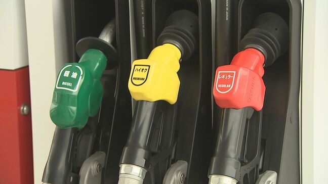 【最新】ガソリン価格　都道府県別ランキング　ガソリンが一番高いのはどこ？　最高値は「178.9円」、最安値は「159.5円」【4月8日発表】|TBS NEWS DIG