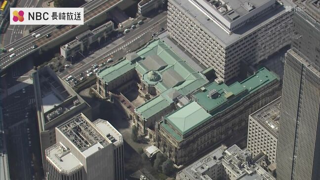 日銀が政策金利を1%に引き上げ 住宅ローンや中小企業への影響を専門家が解説|TBS NEWS DIG
