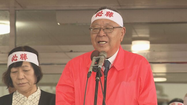 【由布市長選挙告示】現職の相馬尊重さん（70）が無投票で3選|TBS NEWS DIG