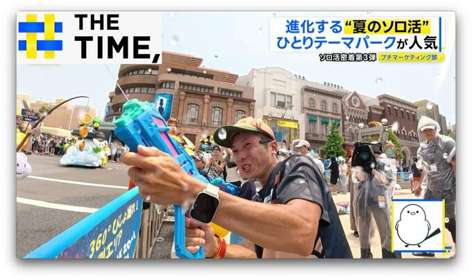 ソロ活密着「ひとりUSJ」“カフェ感覚”に“ショー無限ループ”ソロだからこその楽しみ方【THE TIME,】 |TBS NEWS DIG