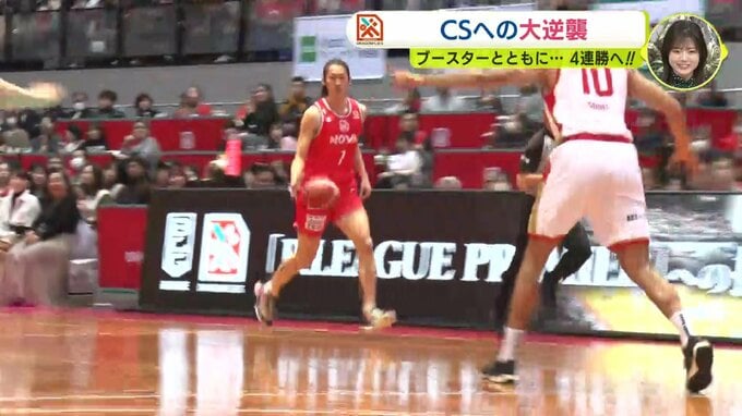 広島ドラゴンフライズ　ＣＳへの大逆襲　ブースターとともに… ４連勝へ　|　RCC NEWS | 広島ニュース | RCC中国放送