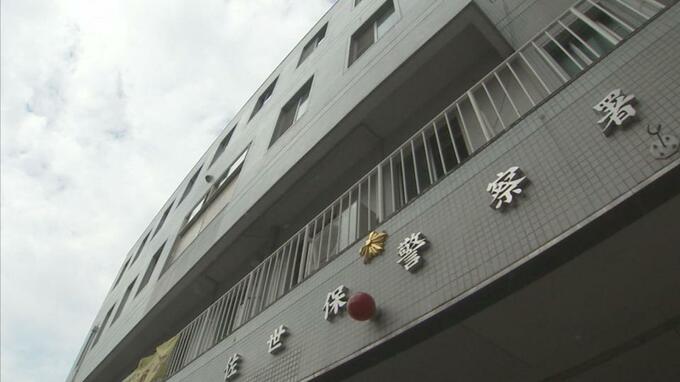 「LINE」で金の取引投資話を持ちかけられた男性(70代)が40万円騙し取られる被害 長崎 　|　長崎のニュース | 天気 | NBC長崎放送