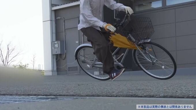「車輪に物が挟まって転倒」が5割で最多　「自転車でのヒヤリハット・事故の経験」についてNITEがアンケート結果公表し注意呼びかけ|TBS NEWS DIG