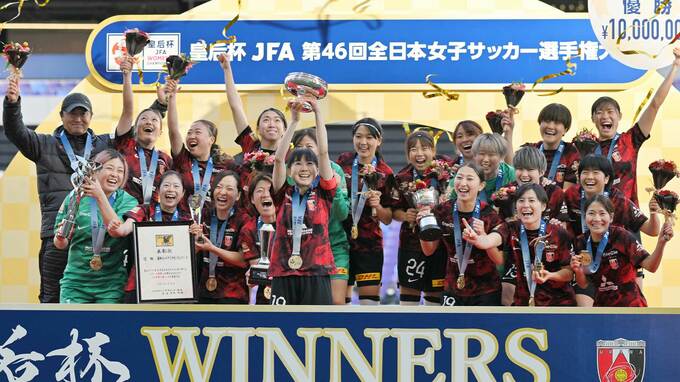 浦和が3大会ぶり2度目V　PK戦で決着！昨年の雪辱果たす【皇后杯】|TBS NEWS DIG