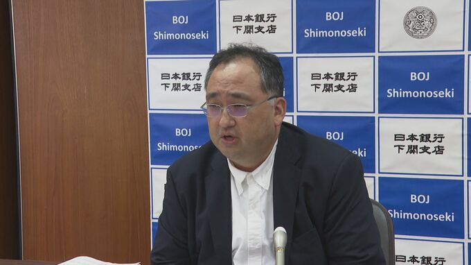 「ブラックマンデー」以上の下落　株価暴落で日銀下関支店「消費者のセンチメント（消費者心理）に与える影響を注視」|TBS NEWS DIG