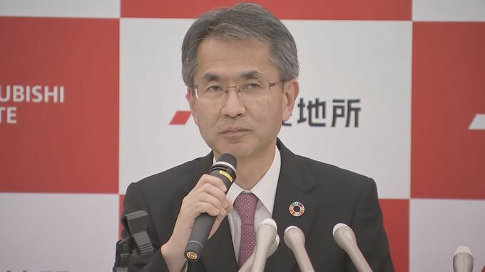 三菱地所　6年ぶりに社長交代　中島専務が社長に昇格　吉田社長は会長に　海外事業をいっそう強化へ|TBS NEWS DIG