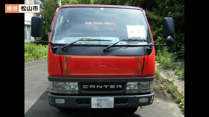オークション出品のため整備工場から保管場所へ…車検切れの消防ポンプ車を運転 | 愛媛のニュース - Nスタえひめ|あいテレビは6チャンネル