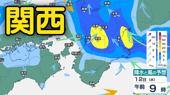 【関西の天気 どうなる？】「台風15号」の影響は　「大阪・京都・兵庫・滋賀・奈良・和歌山」近畿地方のお盆期間 15日（土）までの雨・風シミュレーション【大阪管区気象台10日午前4時44分発表】|TBS NEWS DIG