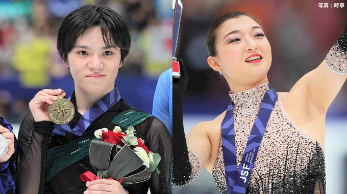 【フィギュア世界選手権代表】全日本V宇野＆坂本のほか男子は鍵山・三浦、女子は千葉・吉田に決定 ！ ペアはりくりゅうが代表|TBS NEWS DIG