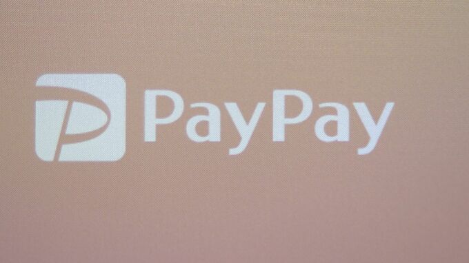 PayPay 8月から「PayPayカード」「PayPayカードゴールド」以外の他社のクレジットカードによる代金支払い不可能に