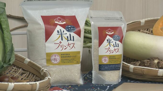 1等米比率わずか3.2％も…「猛暑を耐え抜いたおいしいコシヒカリ」2等米を特例でブランド米に認証へ　新潟・柏崎市|TBS NEWS DIG
