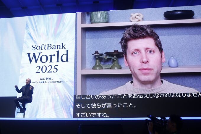 ソフトバンクG株が急落、OpenAI年内上場見送り報道で集中リスク懸念