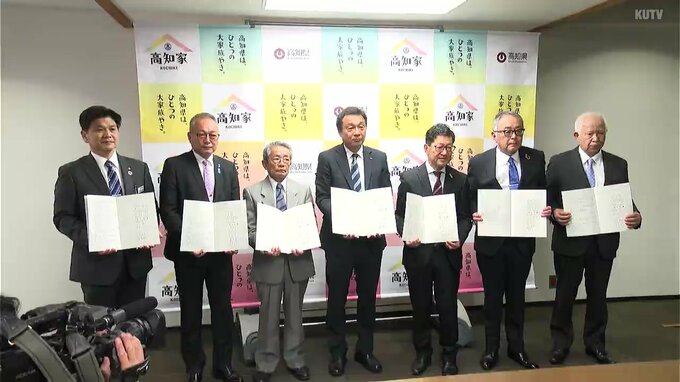 「吉野川流域の保全を」エネルギー商社三愛オブリと高知の自治体などが“川づくり”に関する協定を締結　|　高知のニュース・天気｜KUTV NEWS | KUTVテレビ高知