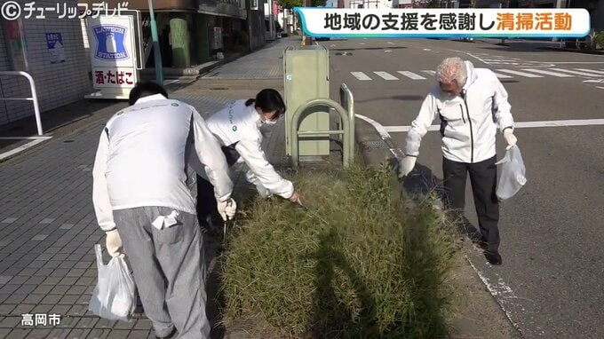 富山・高岡の老舗ホテルが開業４０周年で地域に感謝し駅前などを清掃活動　|　富山のニュース｜天気・防災｜チューリップテレビ
