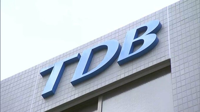 四国4県で昨年 休廃業や解散した企業が初めて2000件超　余裕があるうちに会社をたたんだ「あきらめ廃業」増加と分析　帝国データバンク|TBS NEWS DIG