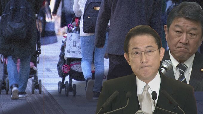 「子育て罰」なくせる？次元の異なる“児童手当の拡充”は実現可能か|TBS NEWS DIG