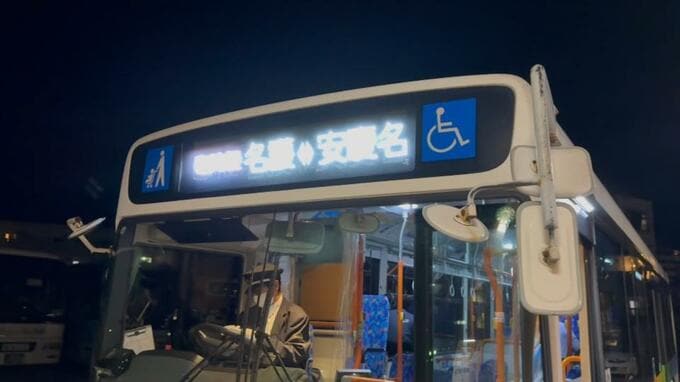 沖縄最長だった路線バスの短縮・減便問題  県が4月以降も臨時バスの運行を継続へ　|　沖縄のニュース｜RBC 琉球放送