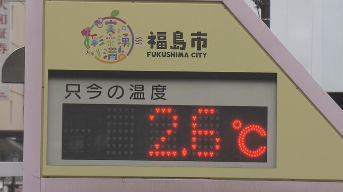 春分の日なのに雪予想「春はまだ感じない」福島　|　福島のニュース│TUF