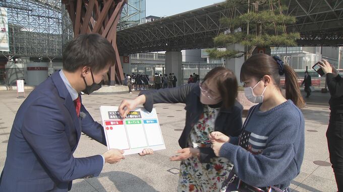 今月13日から マスクの着用は“個人の判断”に 着ける？着けない？　|　石川県のニュース｜MRO北陸放送