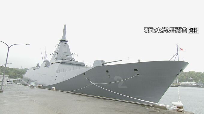 オーストラリア　新型フリゲート艦導入計画　日本の共同開発案を選定 「最新鋭システムを装備」「大型でありながら少ない人員で運用可能」|TBS NEWS DIG
