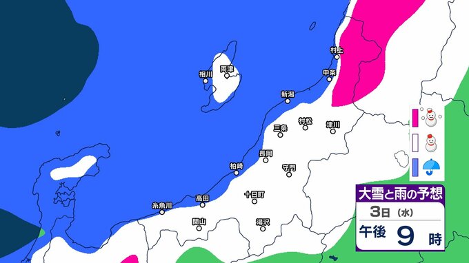 30日の新潟県内は“貴重な晴れ間” あす1日以降は雨や雪で3日からは平地でも雪か 山沿いでは降り方強まる所も？【今後の雨と雪のシミュレーション・30日午前11時更新】　|　新潟のニュース・天気｜BSN NEWS｜BSN新潟放送