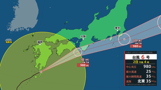 【台風情報】台風6号の進路予想　猛烈な雨に暴風か…線状降水帯のおそれも　関東甲信300ミリ、東海350ミリ、近畿300ミリ、四国250ミリ予想【気象庁・全般気象解説情報】|TBS NEWS DIG