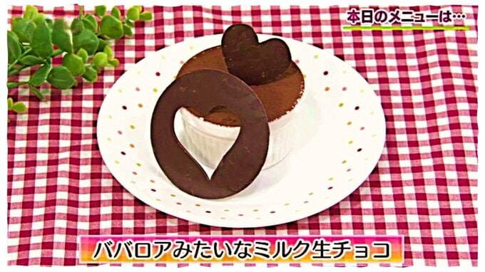 材料4つで作る「ババロアみたいなミルク生チョコ」スイーツレシピ【わっちtheキッチン】　|　青森のニュース│ATV NEWS│青森テレビ