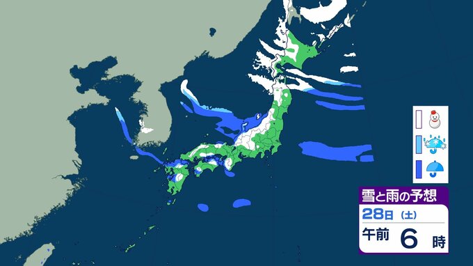 【週末に大雪】28日にかけて強い寒気 日本海側で大雪のおそれ どこで雪？　|　長崎のニュース | 天気 | NBC長崎放送