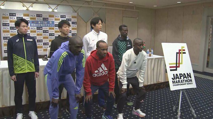 別大毎日マラソンあす正午号砲　海外・国内招待選手が意気込み語る　|　大分のニュース｜OBS NEWS｜大分放送