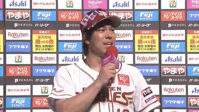 楽天イーグルス・前田健太投手 復帰後の初勝利を語る 二軍降格の苦悩や投球の工夫明かす|TBS NEWS DIG
