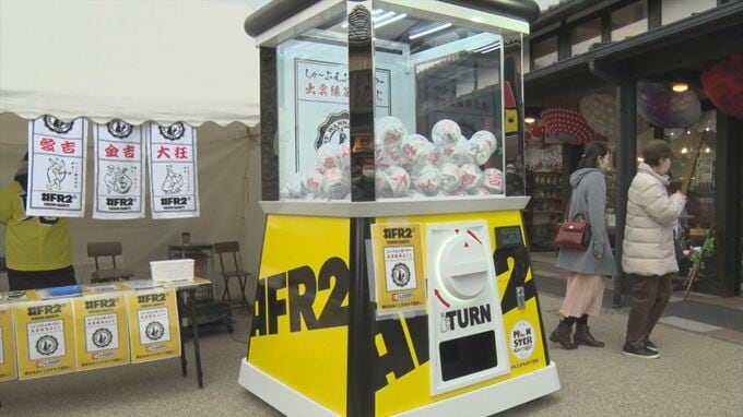 １回4000円（税込）巨大ガチャ　出雲大社前に出現…中身は？　|　BSSニュース | BSS山陰放送