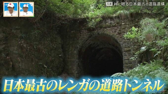 明智光秀ゆかりの「山陰街道」に残る“日本最古”レンガの道路トンネル  本能寺へ攻め込む時も通った？　|　名古屋・愛知・岐阜・三重のニュース【CBC news】 | CBC web