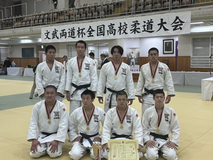 文武両道杯全国高校柔道大会で　山形南高校柔道部が初優勝の快挙（山形）　|　山形のニュース│TUYテレビユー山形