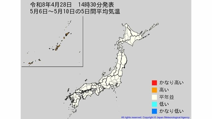 【2週間気温予報】GW中の気温はどうなる？ 東北地方と東・西日本の気温は、向こう6日間程度は平年並か低い日が多い予報　その後は平年並の日が多い予報　今後の全国の天気を画像で　気象庁　|　山形のニュース│TUYテレビユー山形