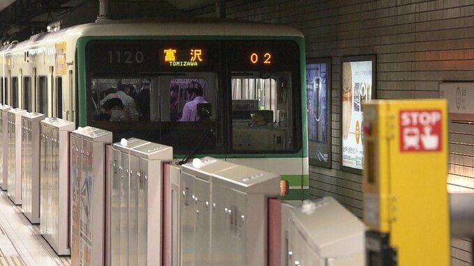 線路上に「ゴム風船」落とし、仙台市地下鉄南北線が一時運転見合わせ　運転再開も10分の遅れが生じている（6日午後4時49分時点）|TBS NEWS DIG