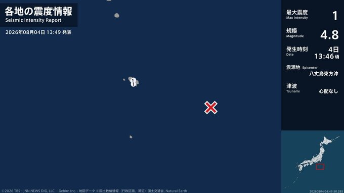 東京都で最大震度1の地震　東京都・八丈町|TBS NEWS DIG