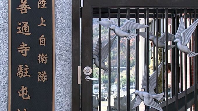 【速報】30歳陸上自衛隊員が後輩隊員を指導する際、殴打するなどの暴行　停職６か月の懲戒処分　【香川】|TBS NEWS DIG