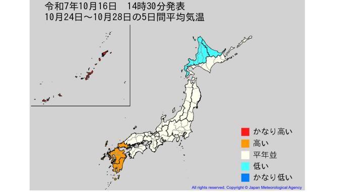 【気温】九州は季節外れの暖かさ続く「かなり高い」気温予想|TBS NEWS DIG