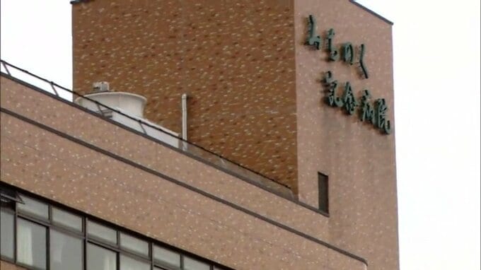 みちのく記念病院を運営する医療法人「杏林会」が5回目のコンプライアンス委員会を開催　内部通報規程のなかに外部の通報窓口明記を決めたことを明らかに　　|　青森のニュース│ATV NEWS│青森テレビ