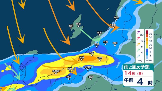 【大雨情報】きょう13日夜のはじめ頃～あす14日昼前にかけて新潟県内は雷伴う非常に激しい雨の恐れ　土砂災害や低地の浸水などに警戒【3時間ごとの雨風シミュレーション・13日正午更新】　|　新潟のニュース・天気｜BSN NEWS｜BSN新潟放送
