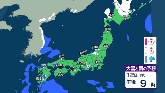 西日本から東日本の山沿い中心に雪か　北海道では13日にかけて大雪の所も　東日本太平洋側は15日ごろにかけて大荒れや警報級大雨の恐れ【今後の雨雪シミュレーション・11日午後9時更新】|TBS NEWS DIG