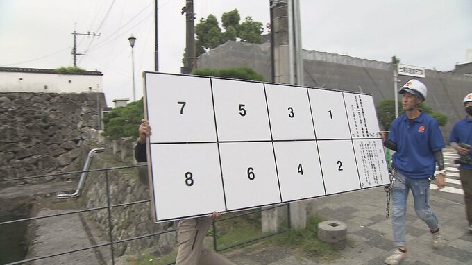 衆院選にむけ 候補者ポスター掲示板の設置始まる 大分　|　大分のニュース｜OBS NEWS｜大分放送