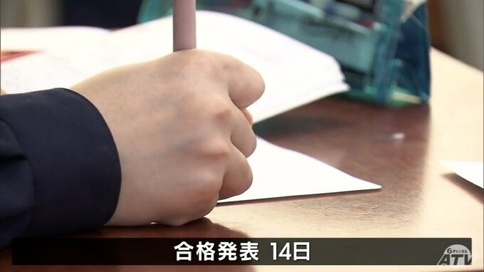 高校入試はじまる　青森の県立高校の全日制の出願者は6533人　出願倍率は0.93倍　合格の春を目指して―　|　青森のニュース│ATV NEWS│青森テレビ
