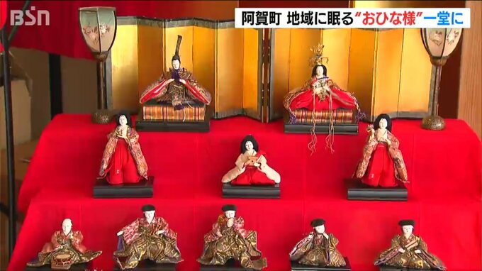 90年以上前のひな人形など地域に眠る200体一堂に『阿賀雛めぐり』始まる　|　新潟のニュース・天気｜BSN NEWS｜BSN新潟放送