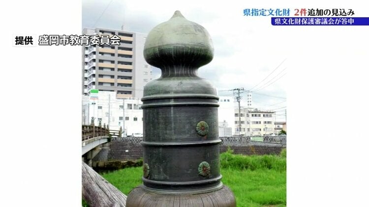 県指定文化財に中津川橋梁青銅擬宝珠と大迫あんどんまつり 答申へ 岩手
