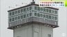 青森中央短期大学が来年度“3年コース”を新設へ　玉川大学の通信教育課程との連携プログラムで小学校教諭免許が取得できるコースに　青森市　|　青森のニュース│ATV NEWS│青森テレビ